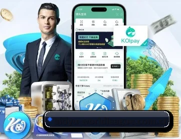 爱游戏比分 APP 深度功能