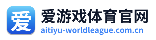 爱游戏体育官网 Logo